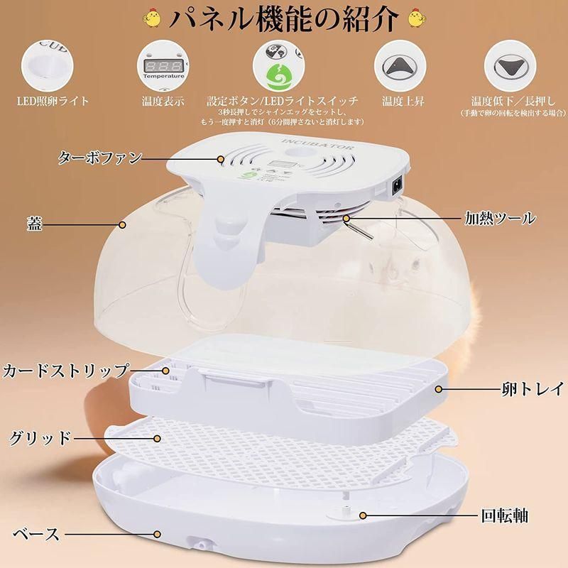湿度保持 子供教育用
