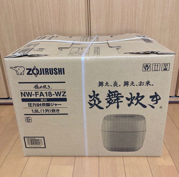 新品☆保証☆ZOJIRUSHI 象印 NW-FA18 炊飯器 圧力IH炊飯ジャー(1.0升