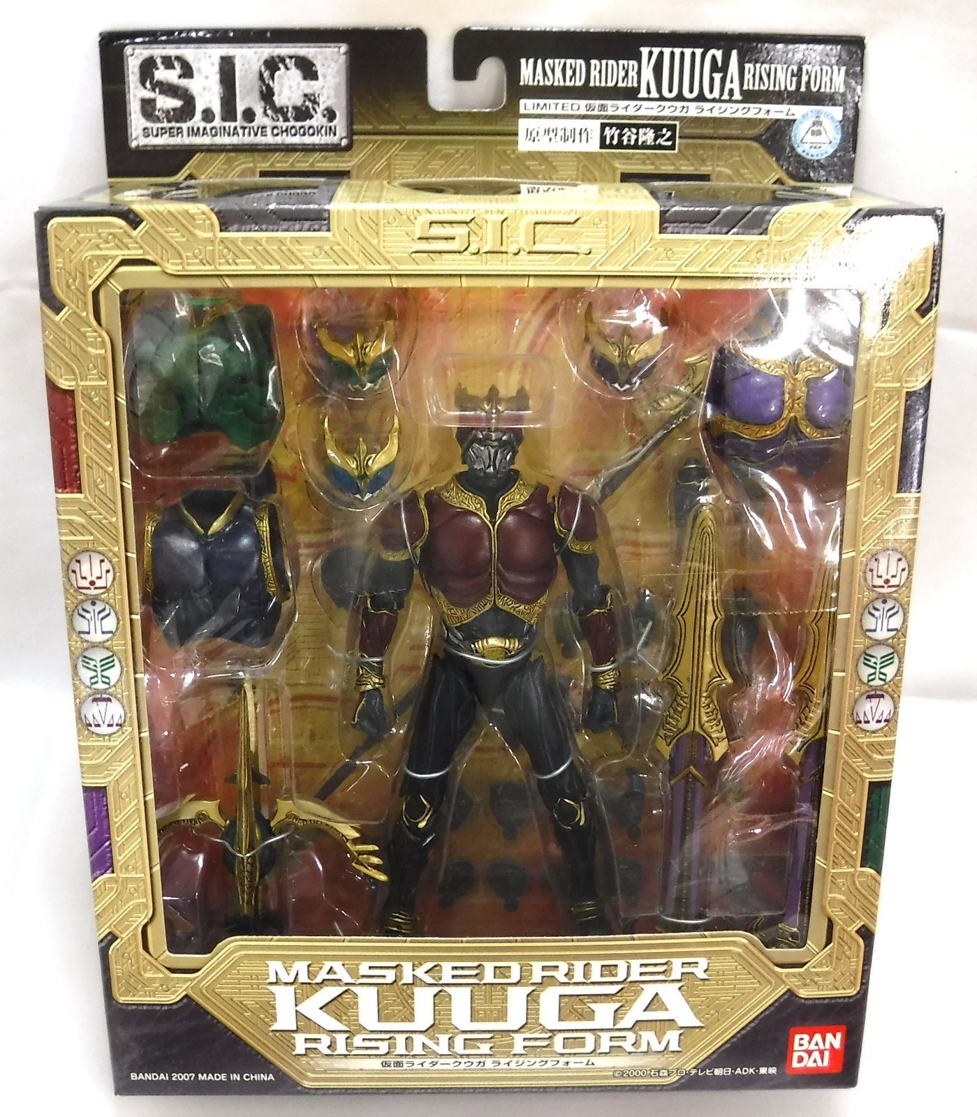 M[宅80]0254 仮面ライダークウガ フィギュア ライジングフォーム
