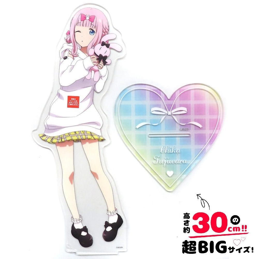 かぐや様は告らせたい ひこくじ ラスト賞 藤原千花 アクリルスタンド ひこくじ ラスト賞 藤原千花 BIGアクリルスタンドのみ かぐや様