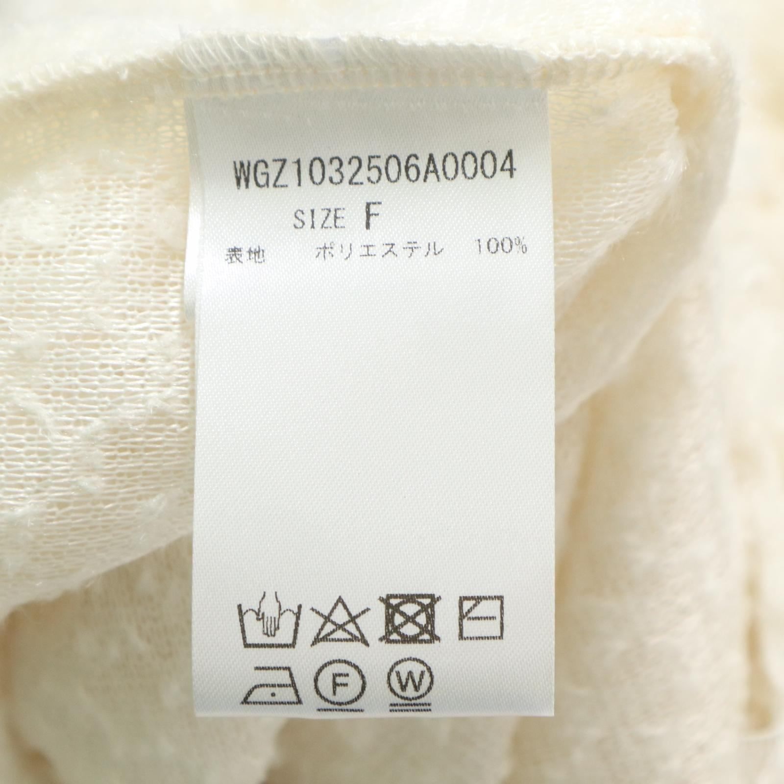 24SS＊Whim Gazette(ウィム ガゼット) 【GEMINI】フェザーロング