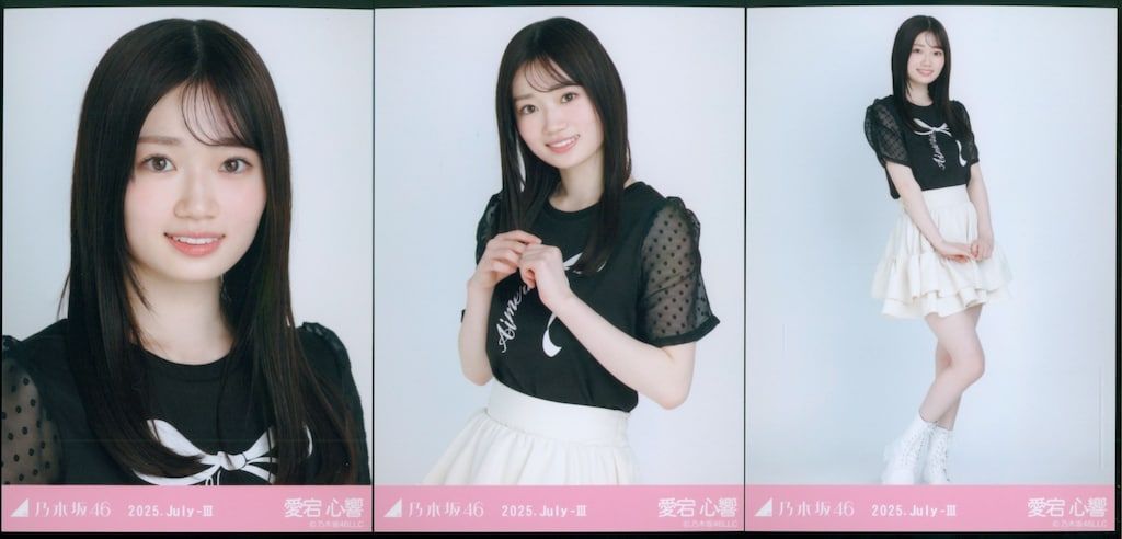 乃木坂46 生写真　フリルミニスカ　3種コンプ　愛宕心響 愛宕心響 乃木坂46 フリルミニスカ 生写真 3種コンプ - メルカリ