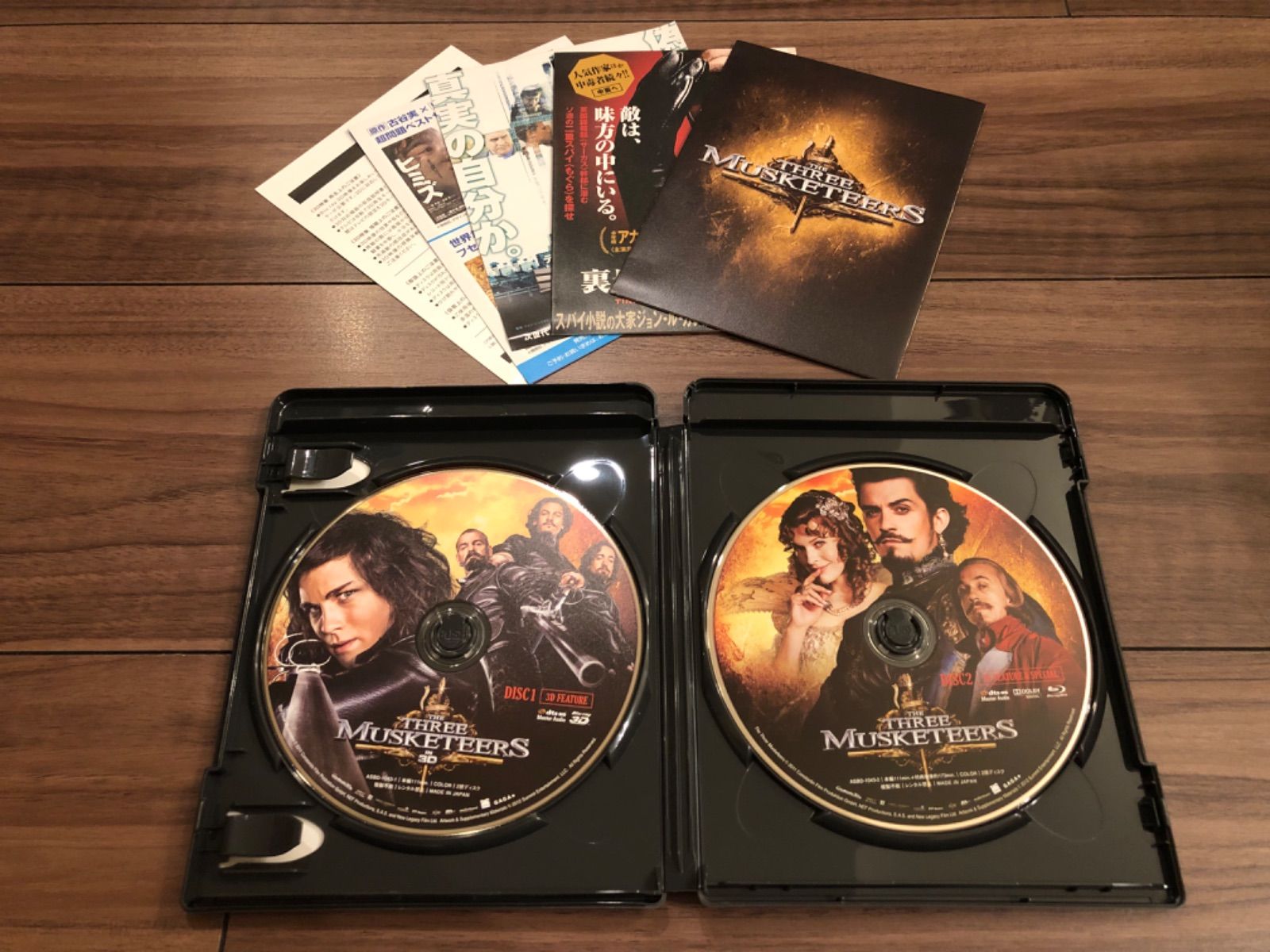 中古] 三銃士 王妃の首飾りとダ・ヴィンチの飛行船 [3D&2D Blu