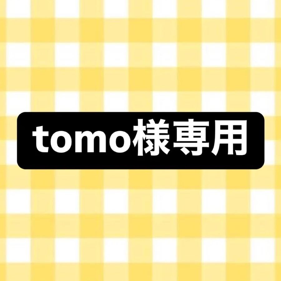 トモ様 latest?cb=20200331141337