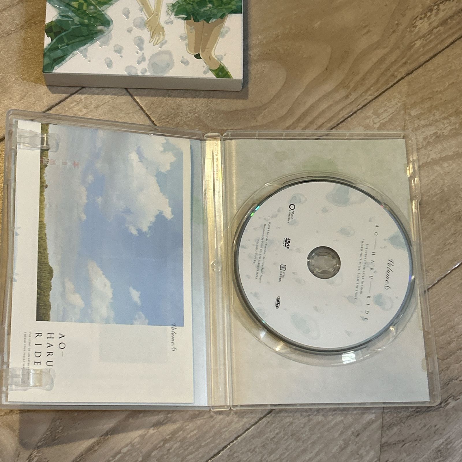 アオハライド Vol.6 (初回生産限定版)/内田真礼.梶 裕貴.吉村愛