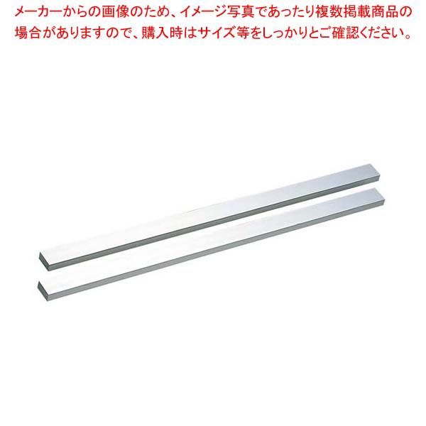 アルミ ケーキカットルーラー(2本1組)25×600×15mm
