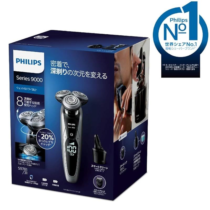 電気シェーバー