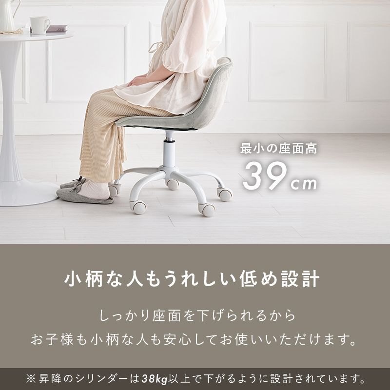 座面高39㎝ ダイヤ柄オフィスチェア 回転式ワークチェア ダイヤ模様 PVC ベロア調 キャスター付き 8601 MARWIL-DEMENAGEMENTS_CH