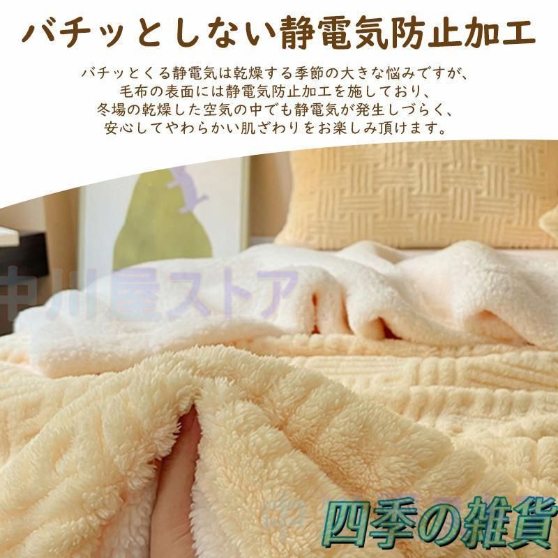 ひざ掛け