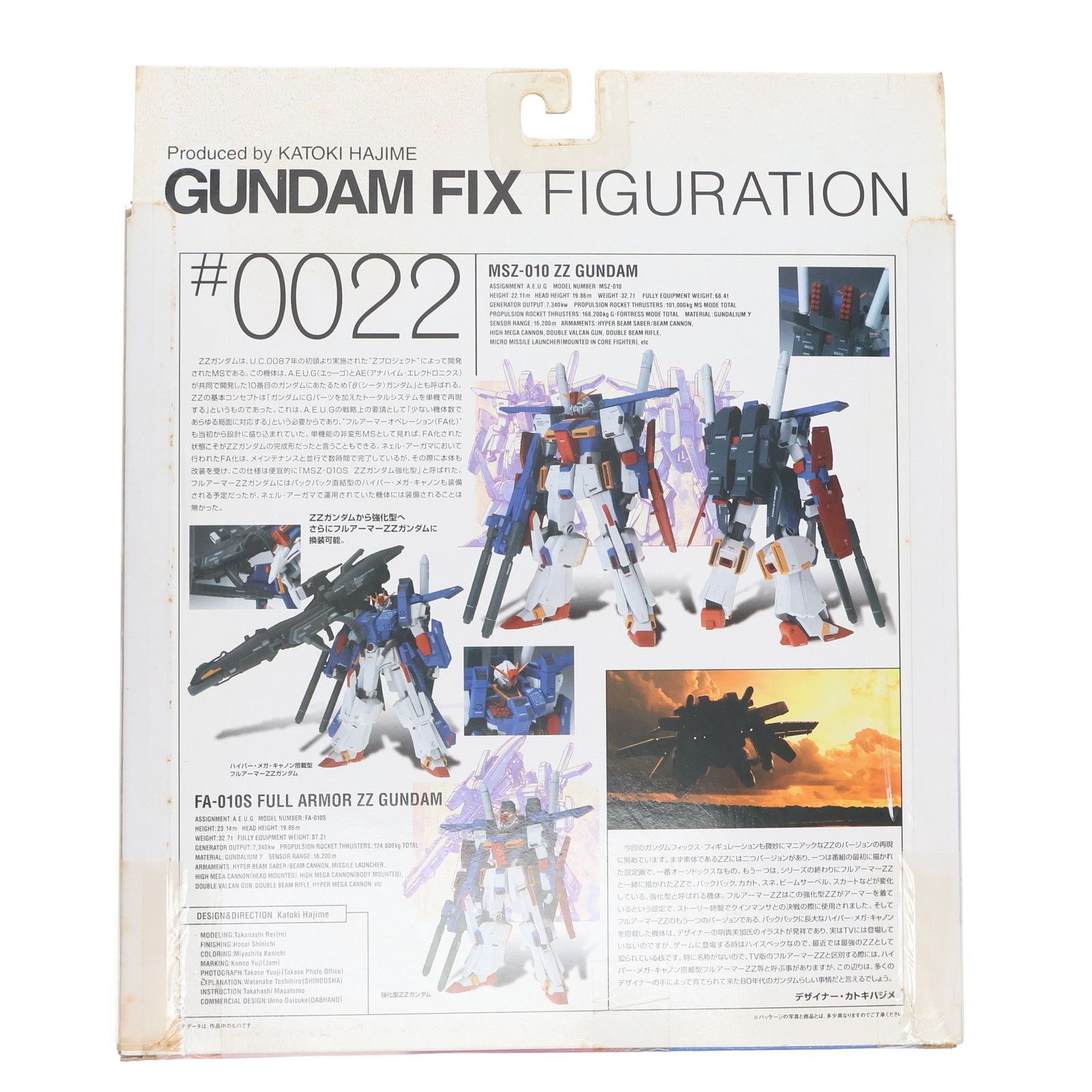 GUNDAM FIX FIGURATION #0022 ZZガンダム[フルアーマーZZ