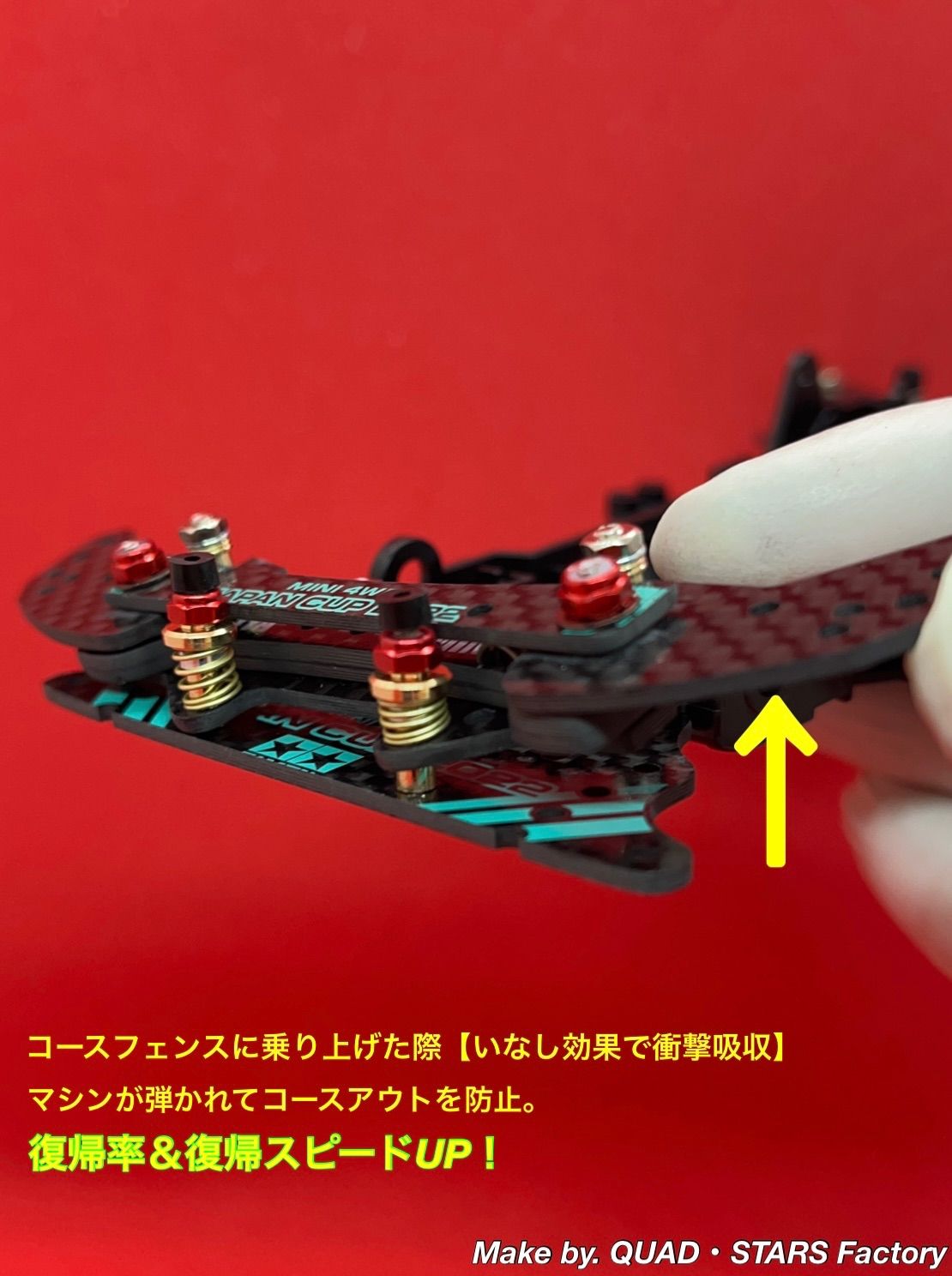 ミニ四駆・VZシャーシ用】2軸ATピボットバンパー＋1軸リヤ