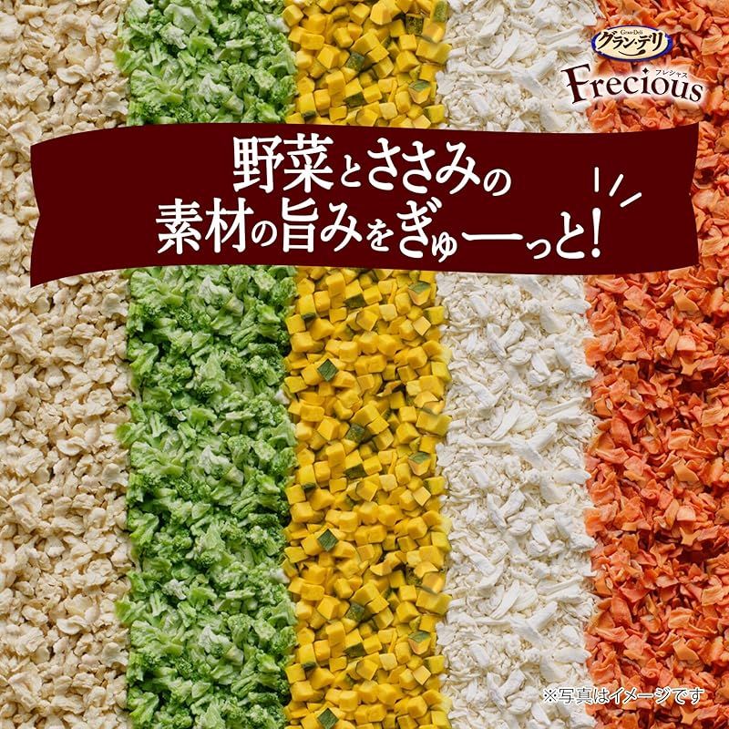グラン デリ