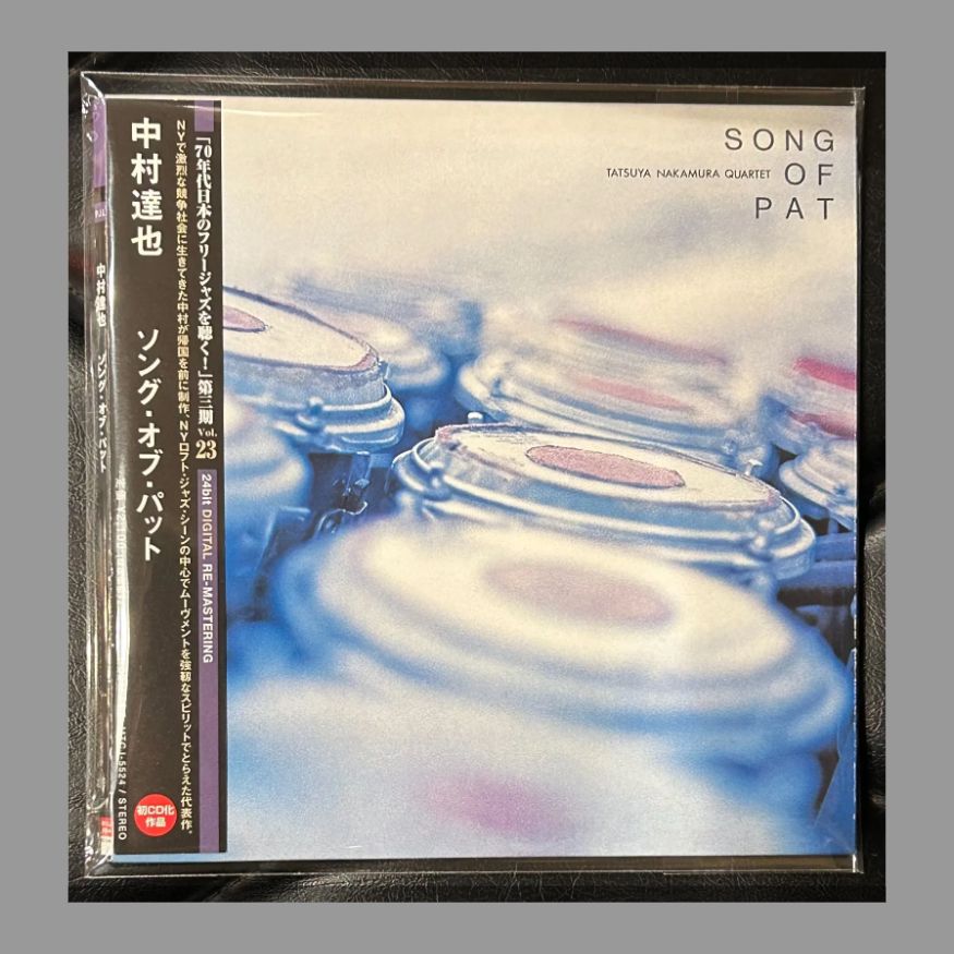 ファラオ・サンダース 他CD2点セット - メルカリ