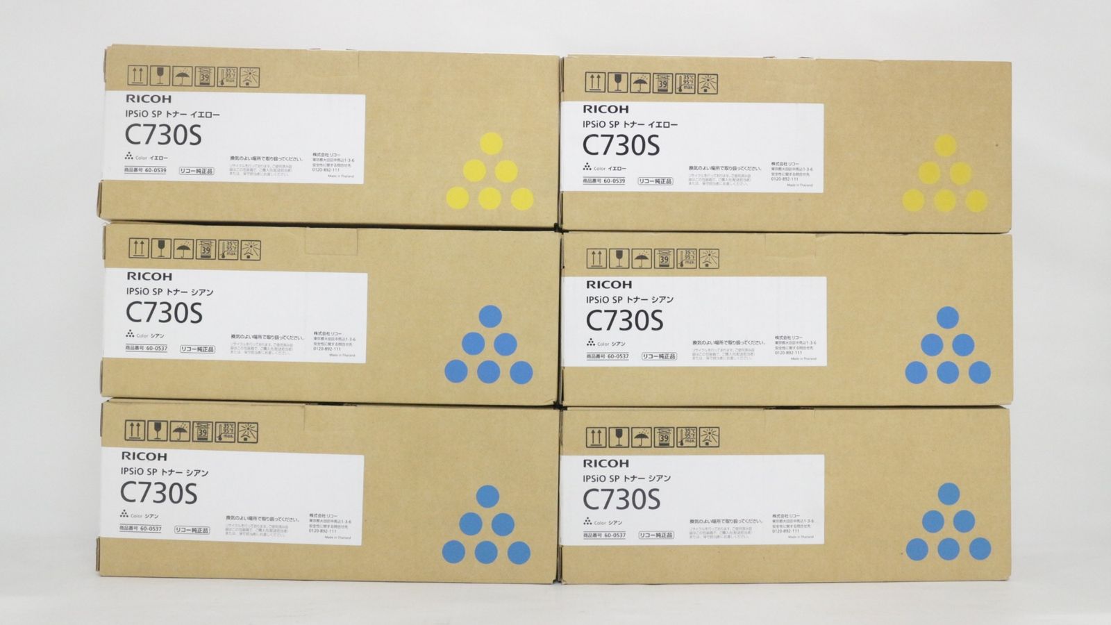 RICOH 純正 トナー C730S 4色14本 シアン マゼンタ イエロー ブラック リコー ITNTPV786UGO-D-F00-byebye