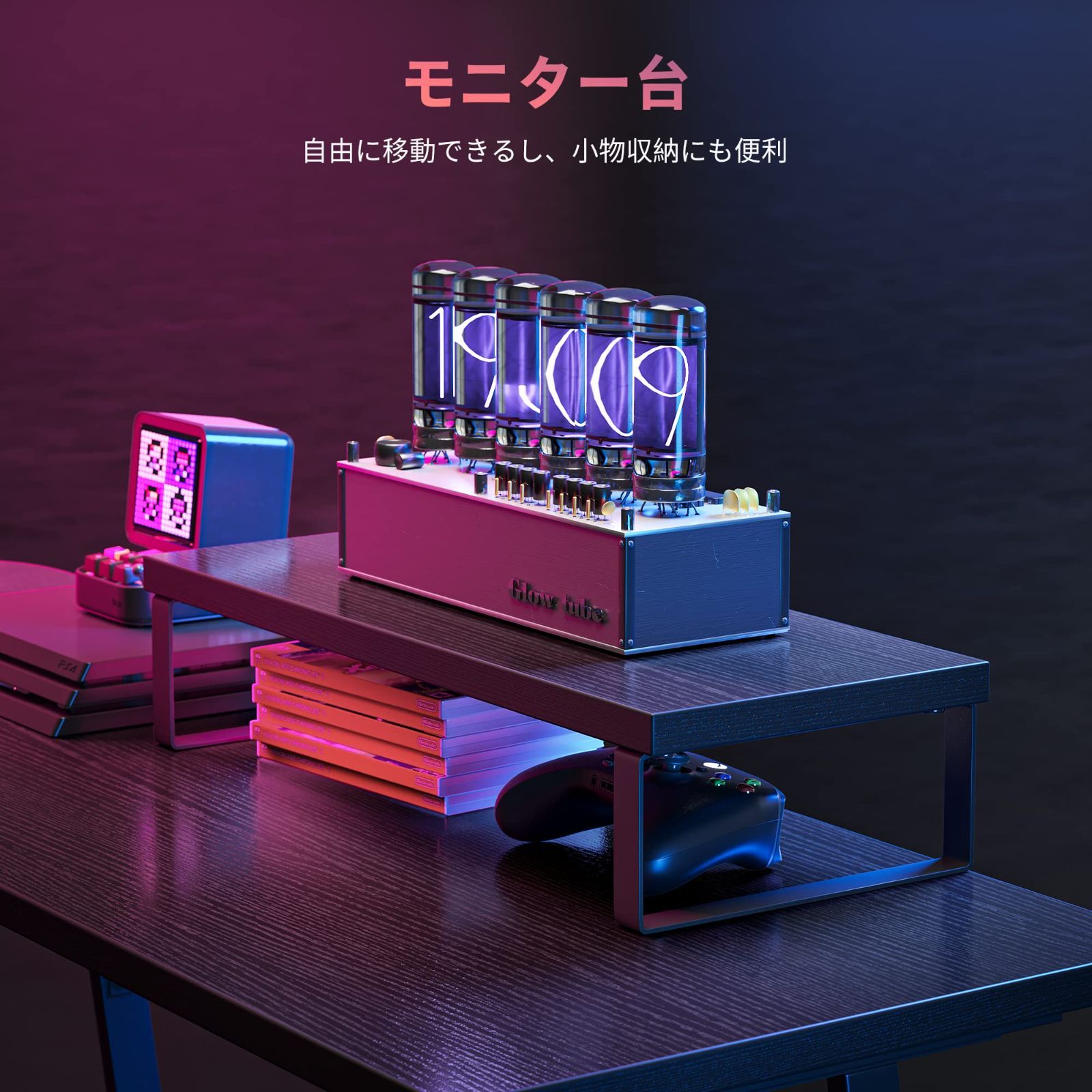 ゲーミングデスク モニター台付き