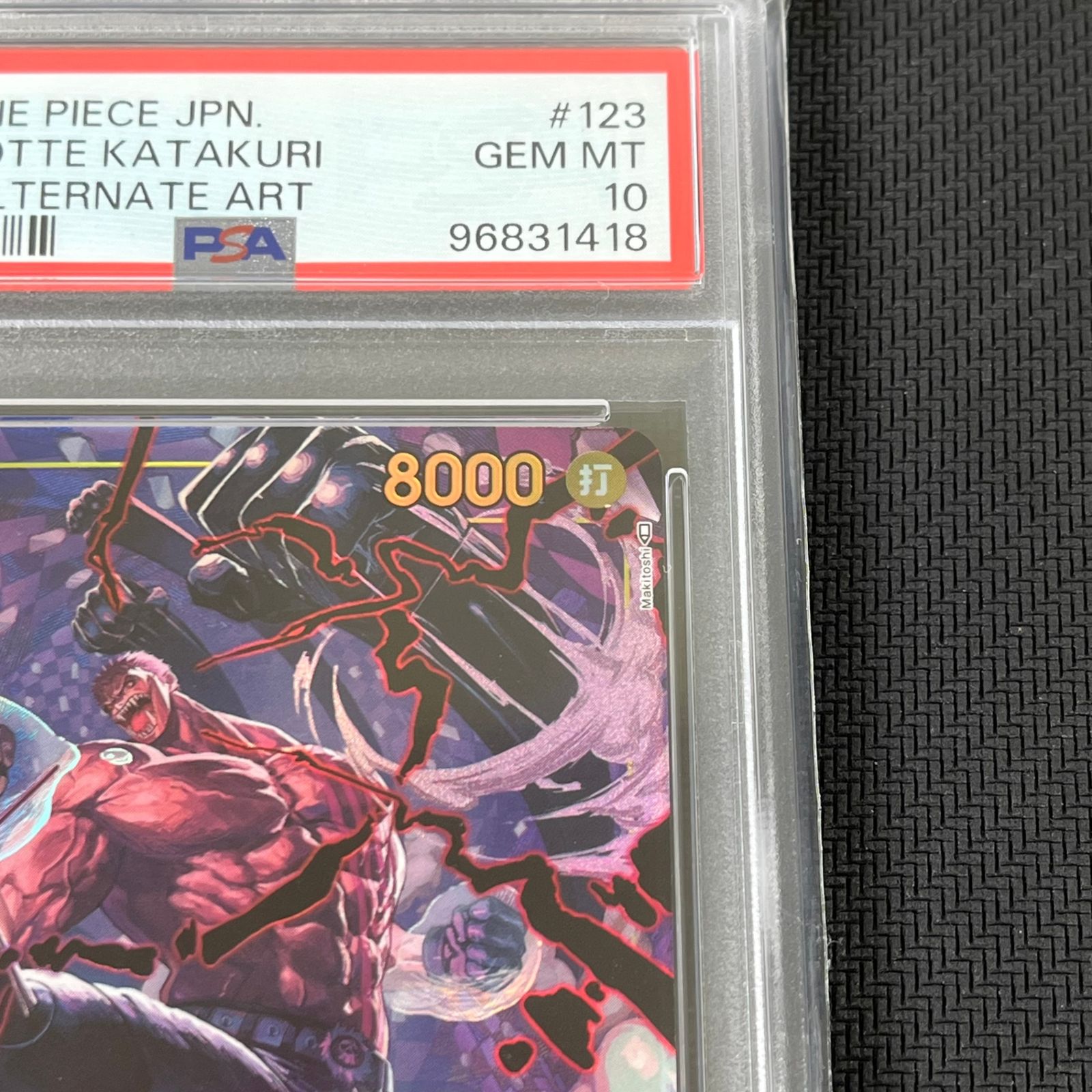 ワンピースカード　シャーロット・カタクリ　PSA PSA10】ワンピースカード カタクリ [SEC] OP03-123 PSA10鑑定済