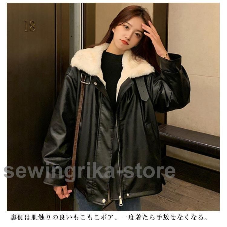 レザージャケット 裏ボア ジャケット 裏起毛 レディース
