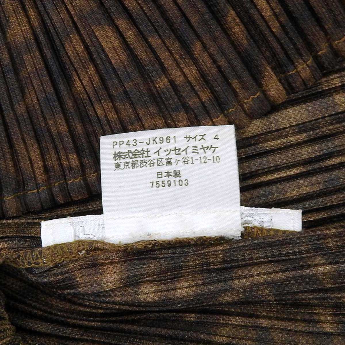 ブラウン PLEATS