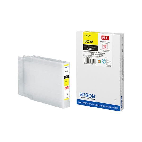 （まとめ） EPSON IB02YA インクカートリッジ イエロー