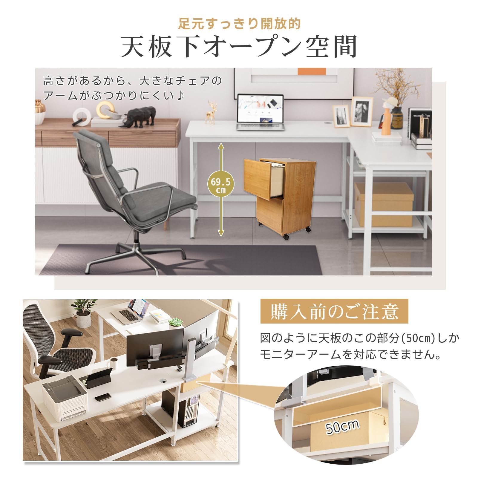 パソコンデスク 超ワイドL字デスク
