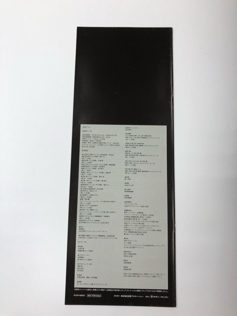 西部警察PART-I コンプリート ブルーレイBOX【E0562-008】22 西部警察PART-I コンプリート ブルーレイBOX【E0562-008】22