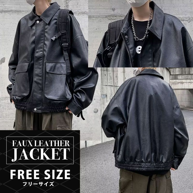 アウター フェイクレザー ジャケット レディース ジャケット