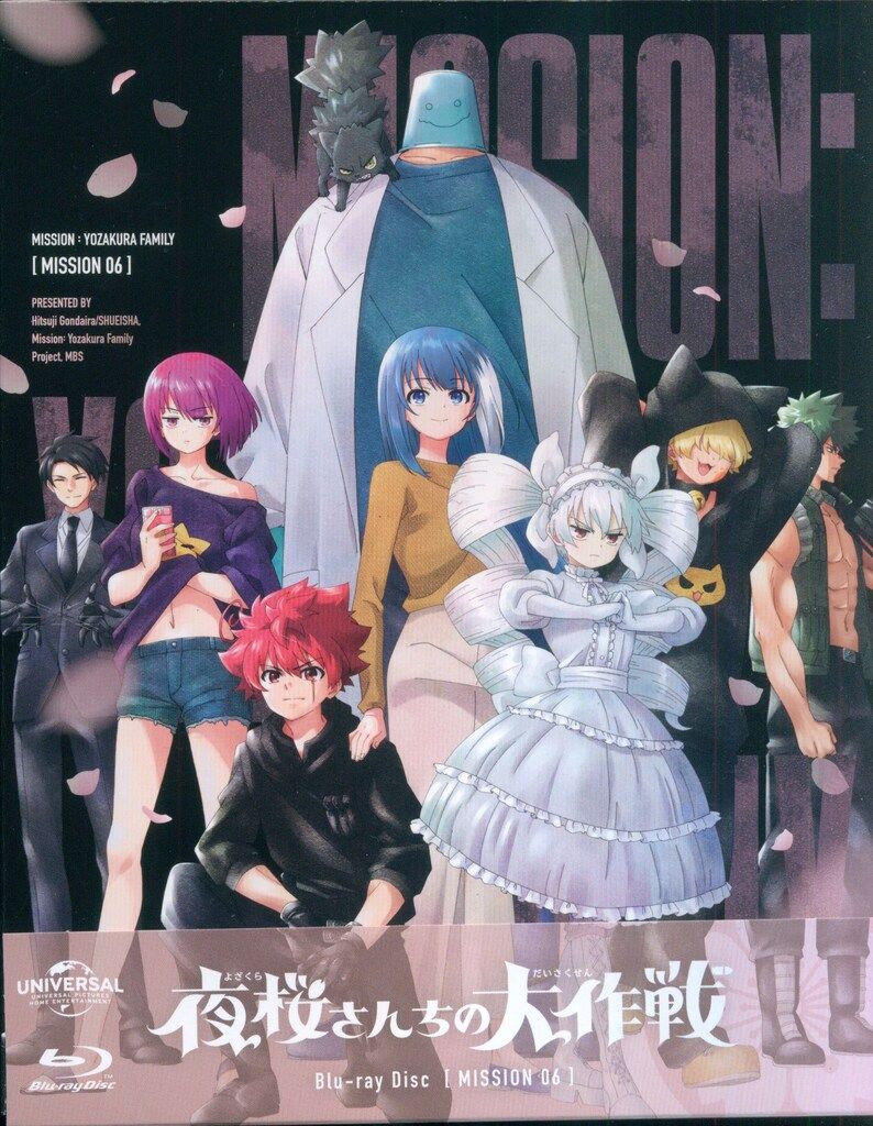 アニメBlu-ray 夜桜さんちの大作戦 初回 版 全6巻 セット