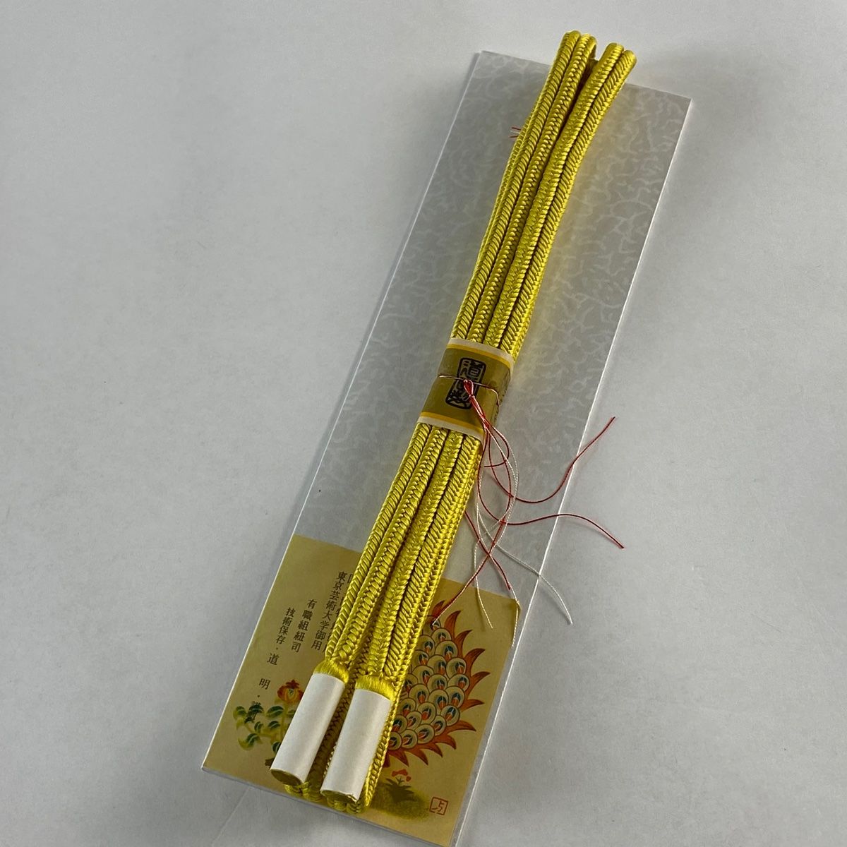 有職組紐 道明