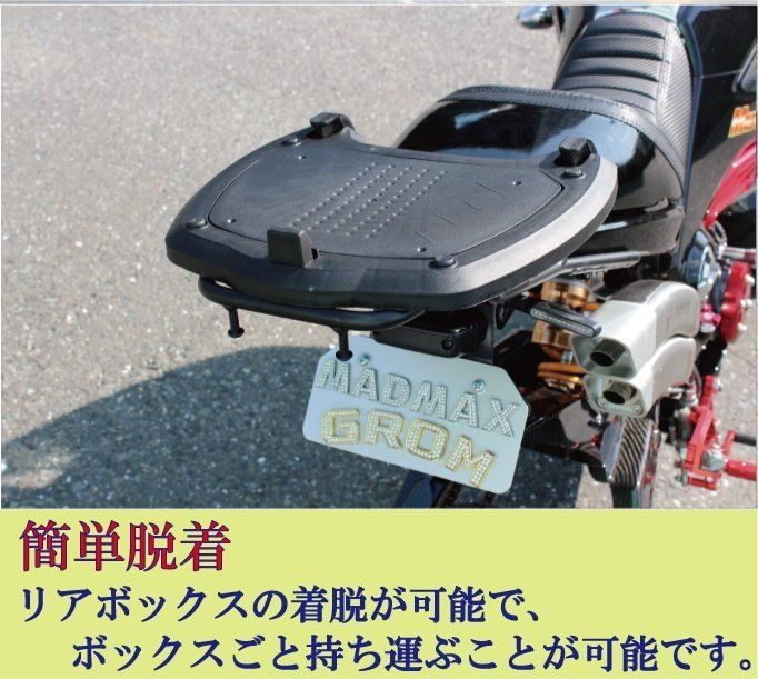 リフレクター ブラック