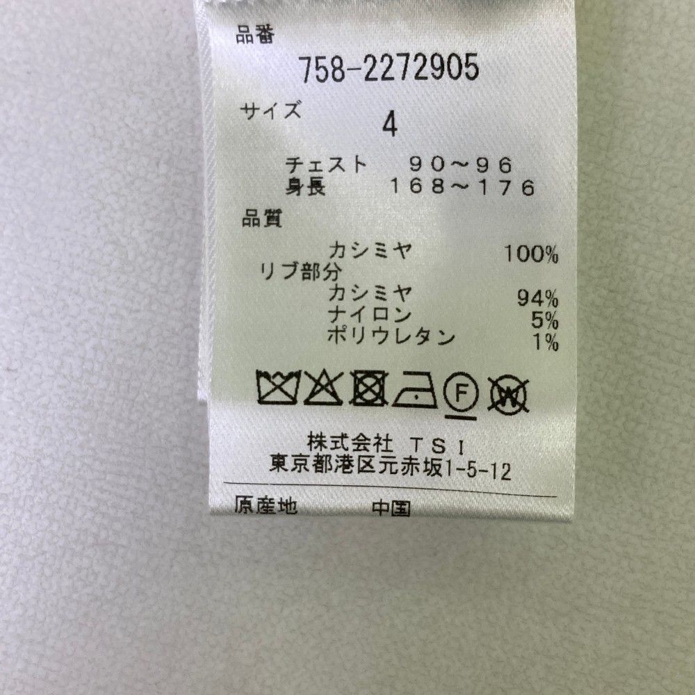 サイズ：4 MASTER BUNNY EDITION マスターバニーエディション