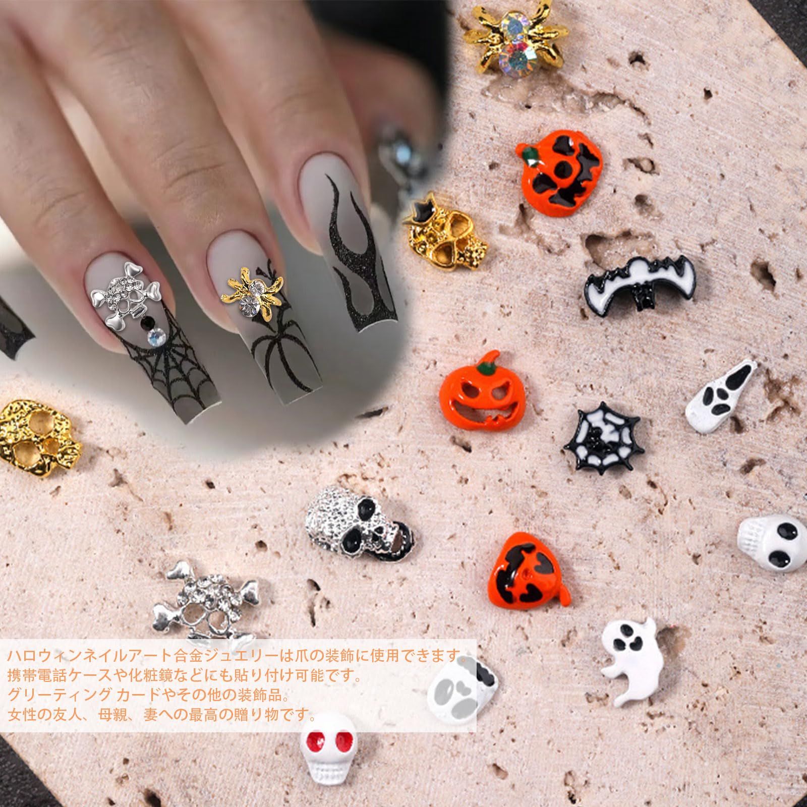 商品説明必読!!ハロウィン★スクリーム 3D ネイルパーツ 新品 ネイルパーツ ハロウィン 40個セット 3D 立体 かぼちゃ