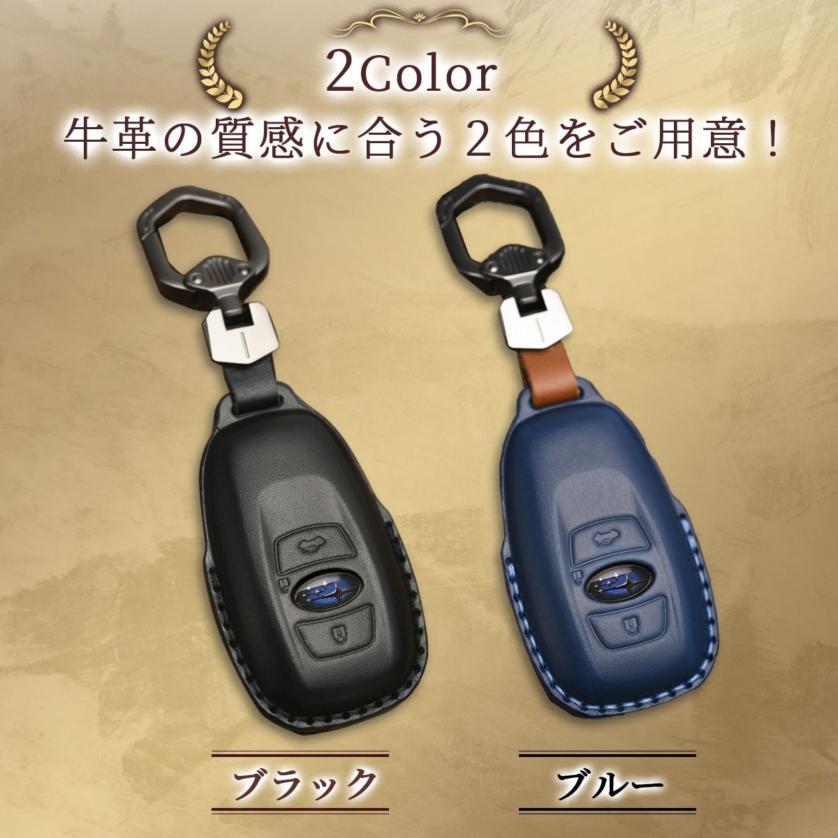キーケース スバル インプレッサ フォレスター sk レヴォーグ レガシィ 