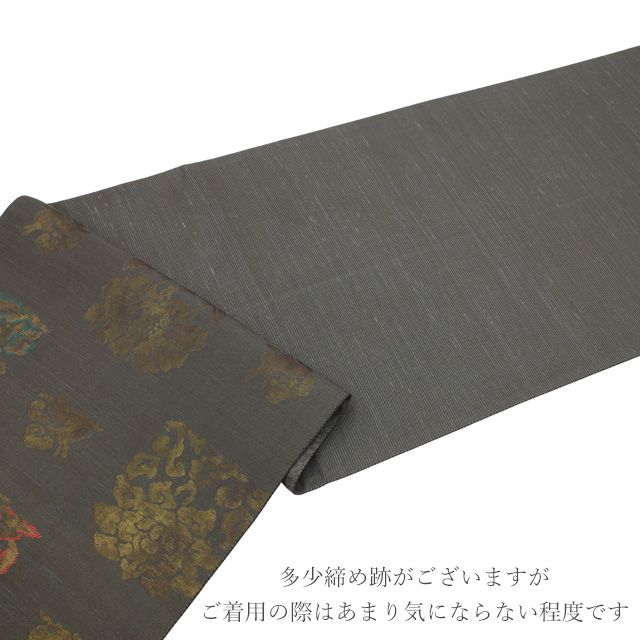 みやがわ neb01535