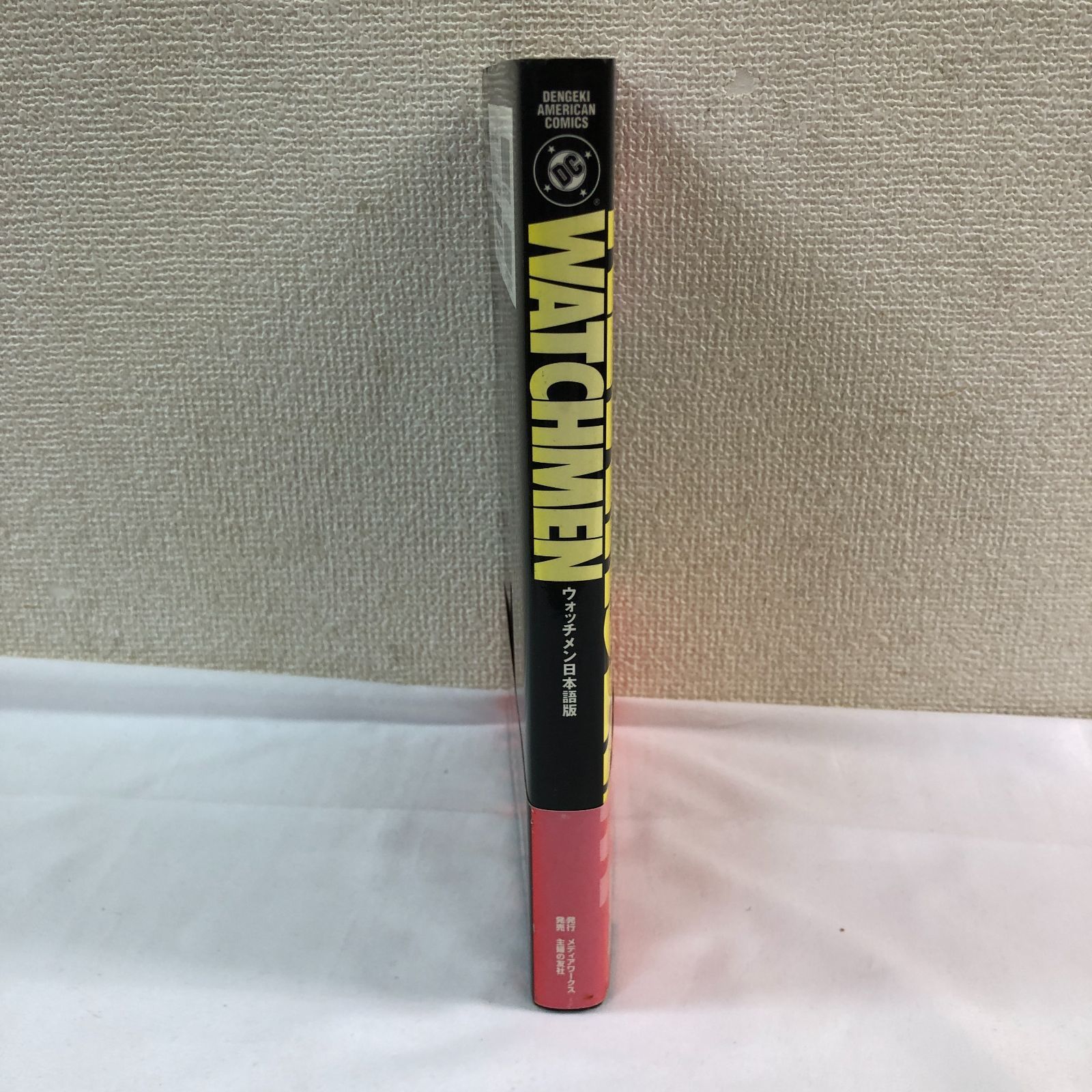 初版本】WATCHMEN（ウォッチメン）日本語版 アメコミ - メルカリ