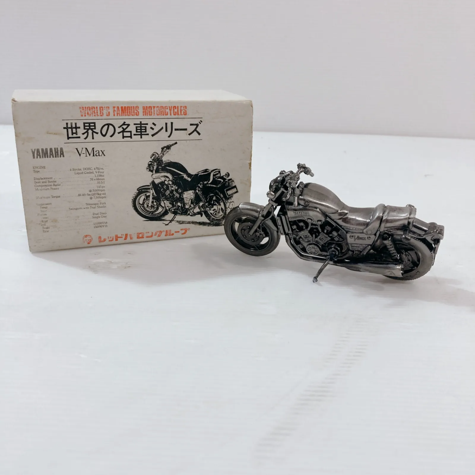 世界の名車シリーズ　バラ売り不可 2025年最新】レッドバロン 世界 Vmaxの人気アイテム - メルカリ