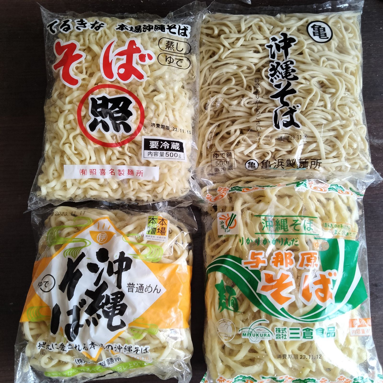 沖縄そば麺〈１～４〉４種セット〈80サイズ〉 照喜名500ｇ×2・亀浜500ｇ×3・伊佐500ｇ×2・与那原そば400ｇ×2〈21.5人前〉【クール便無料】①  メルカリ