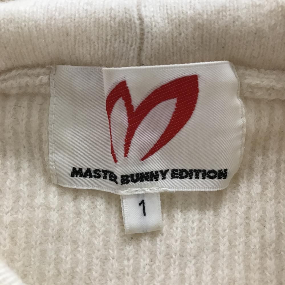 ニットパーカー アイボリー×黒