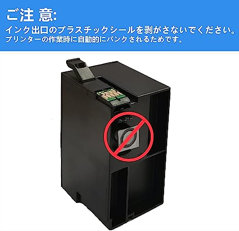 EPSON ICBK76 ICC76 ICY76 ICM76 セット 公式売上 家電・スマホ