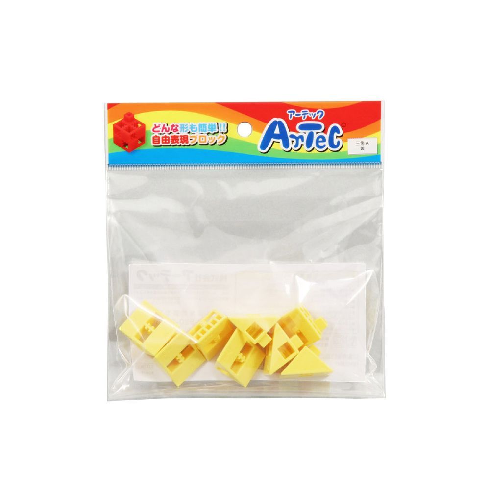（まとめ買い）アーテック Artecブロック パーツ単品 三角A 8P 黄 77801 【×10セット】