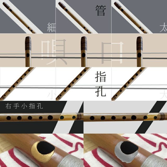 篠笛 田楽笛 煤竹 桜樺巻き 古典 十本調子 篠笛 田楽笛 煤竹 桜樺巻き 古典 十本調子