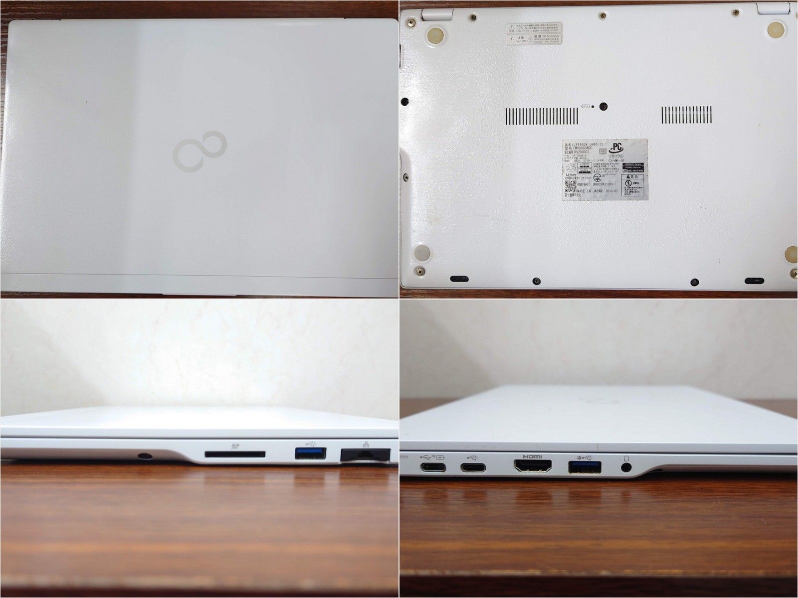 ノートPC 富士通 UH90/C3 FMVU9C3WDC Intel Core-i7-8565U 第8世代 Windows10  16GB SSD 256GB ノートPC 富士通 UH90/C3 FMVU9C3WDC Intel Core-i7-8565U 第8