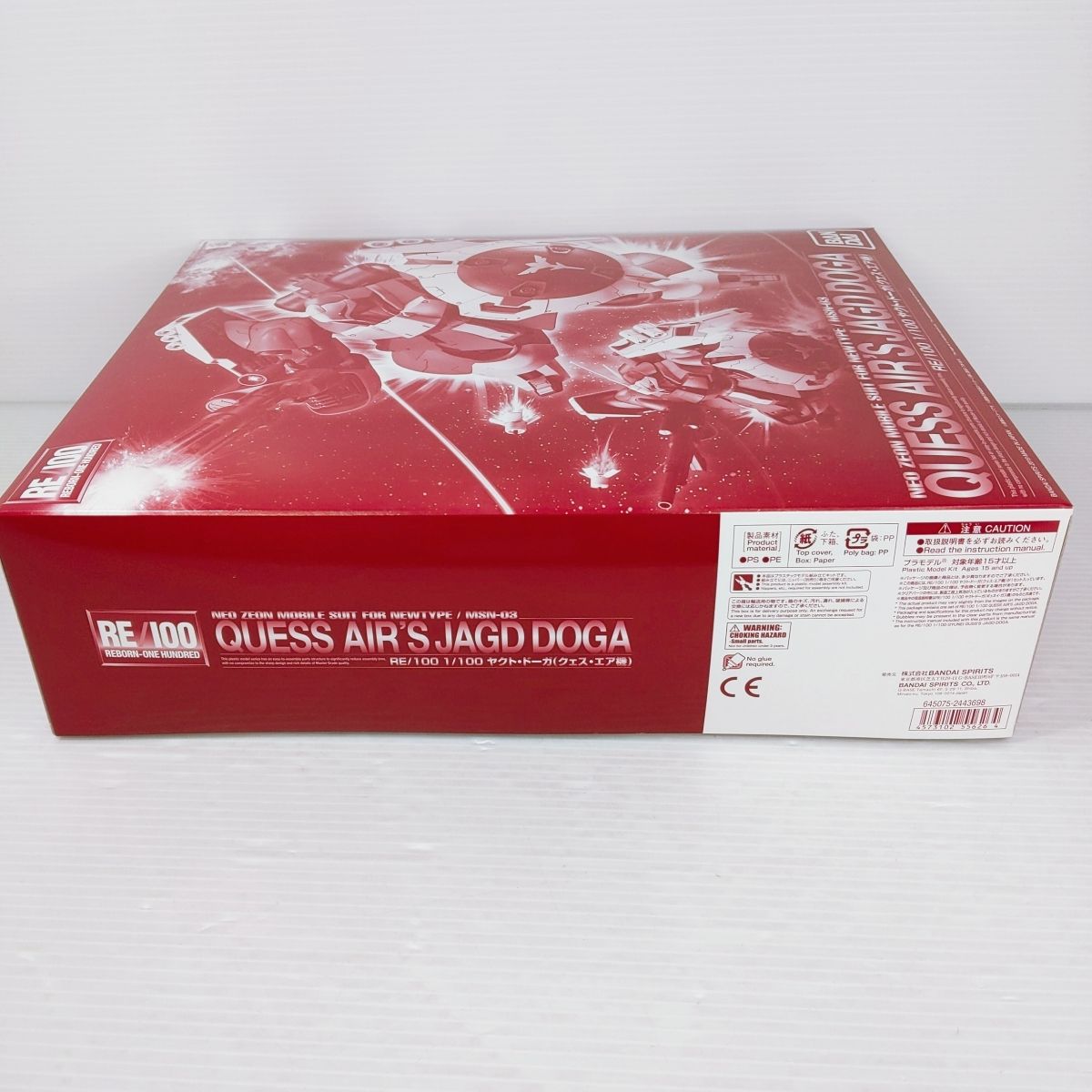 未組立品】ガンプラ ベスト RE/100 1/100 ヤクト・ドーガ(クェス・エア