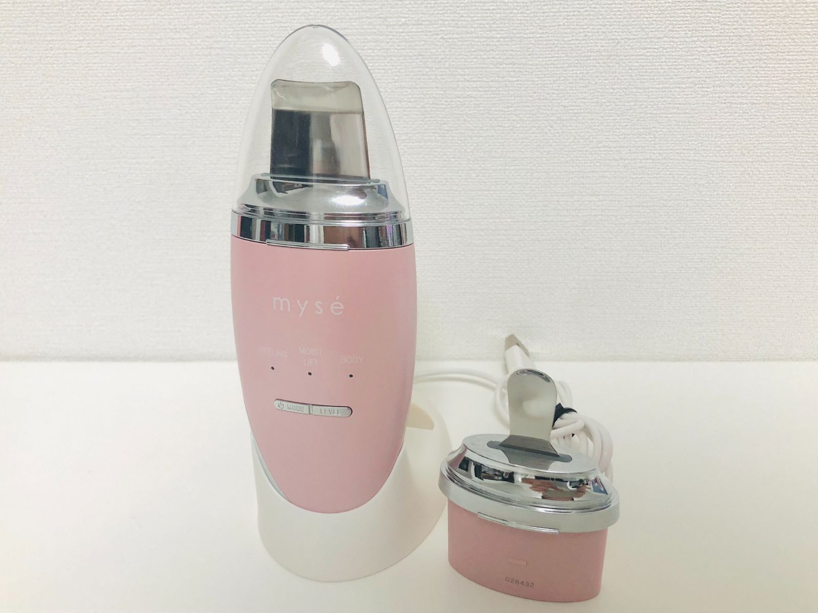 YA-MAN 超音波美顔器 myse ディープスキンクリア MS-43 YA-MAN