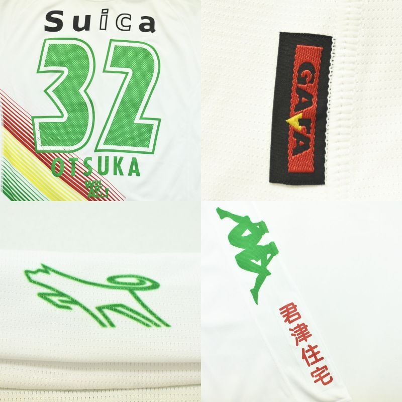 Jリーグ】 カッパ Kappa 2012 ジェフユナイテッド 市原 千葉