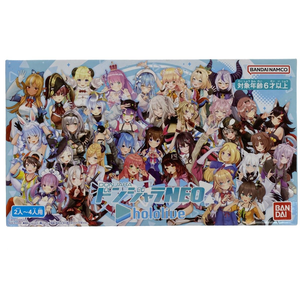 オリジナル ドンジャラNEO バンダイ BANDAI ホロライブ メルカリ - 未開封品 麻雀