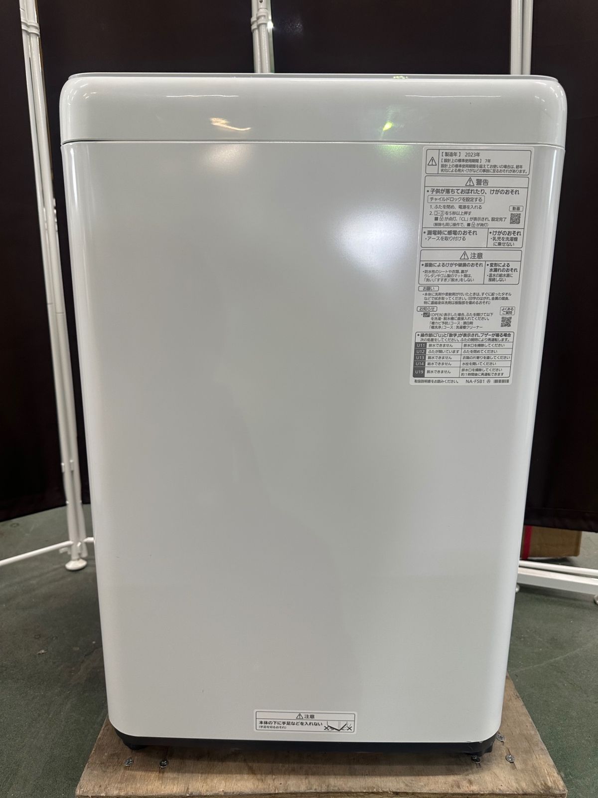 洗濯機 パナソニック