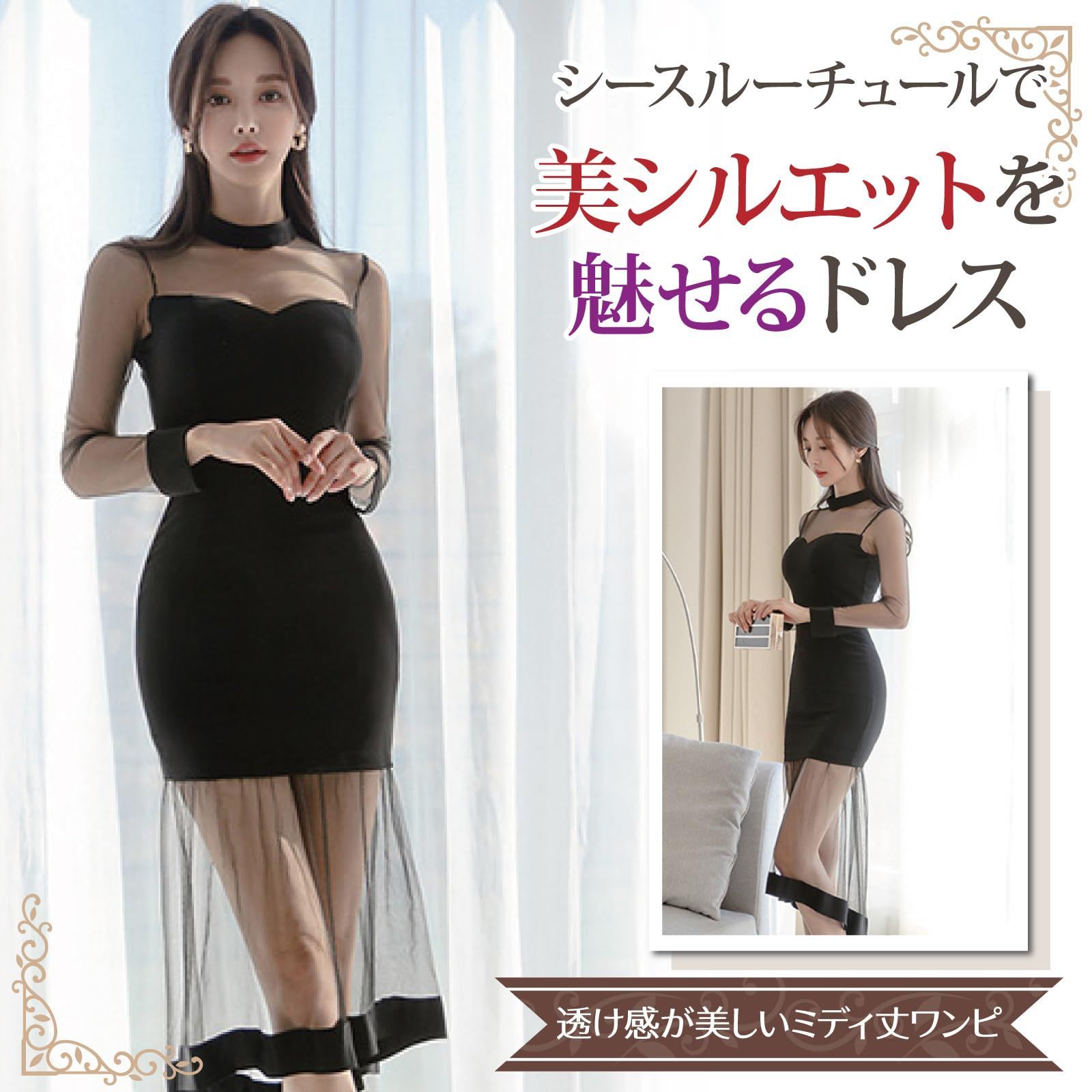 グラシア】キャバドレス ミディアムドレス フィッシュテール グラシア】キャバドレス ミディアムドレス フィッシュテール