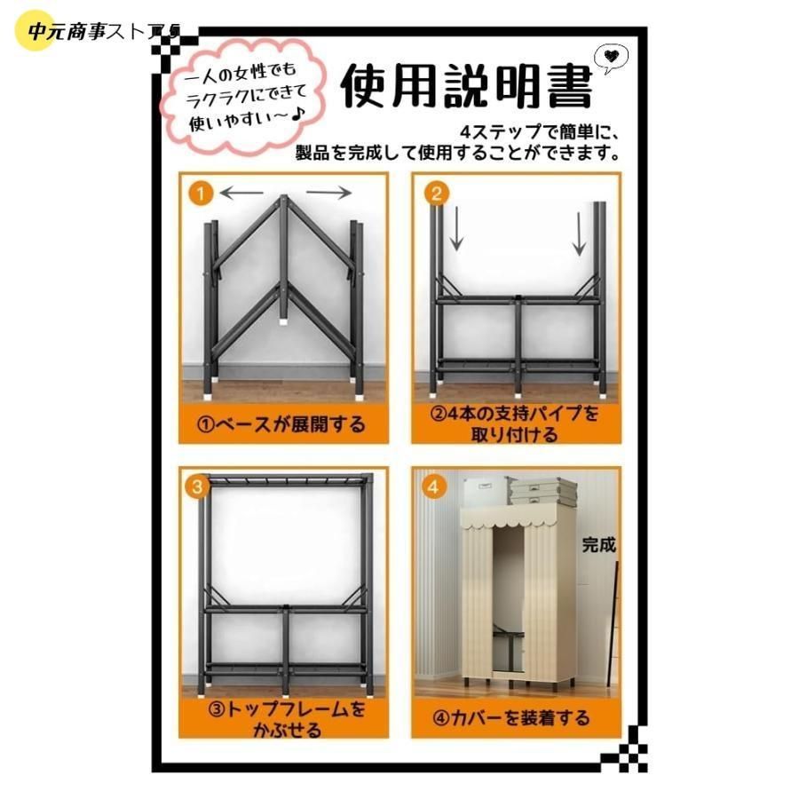 大容量 ワードローブ シンプル クローゼット 布製ワードローブ カバー