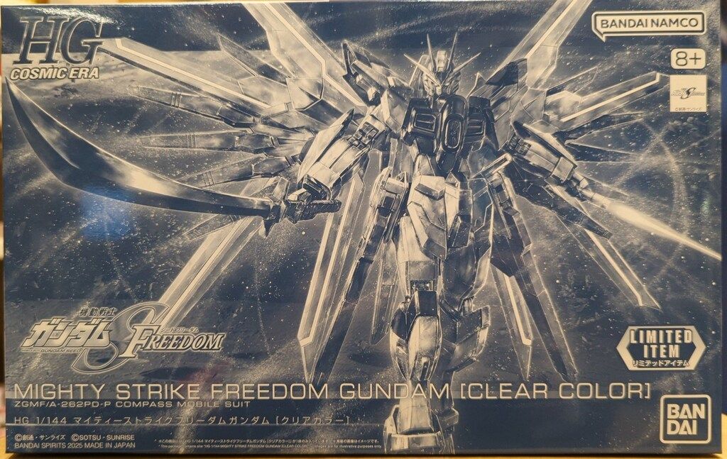中古】【未組立】1/144 HG マイティーストライクフリーダム