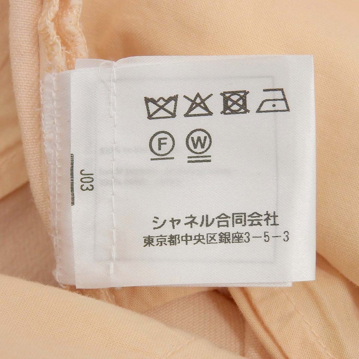 デニムパンツ P63278V48902